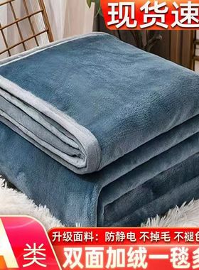 冬季牛奶绒床单单件冬季加绒加厚法兰绒珊瑚绒学生宿舍单人被单