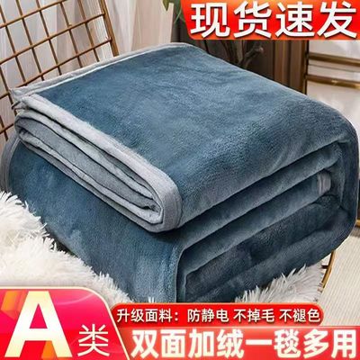 冬季牛奶绒床单单件冬季加绒加厚法兰绒珊瑚绒学生宿舍单人被单