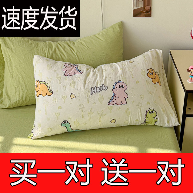 纯棉枕头套48cmx74cm成人一对装枕芯保护套学生宿舍单只全棉枕套