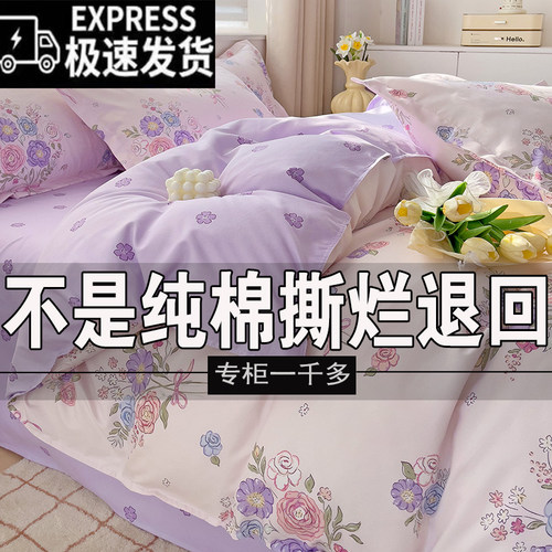 纯棉被套单件100加厚全棉150x200x230单人宿舍被罩4三件套180x220