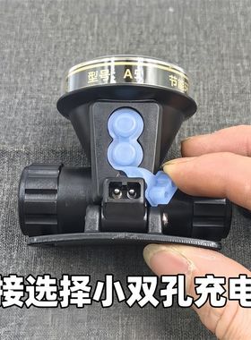 牛王A1A2A5A7A8A9A11A15A10锂电头灯双孔插头1000mA500毫安充电器