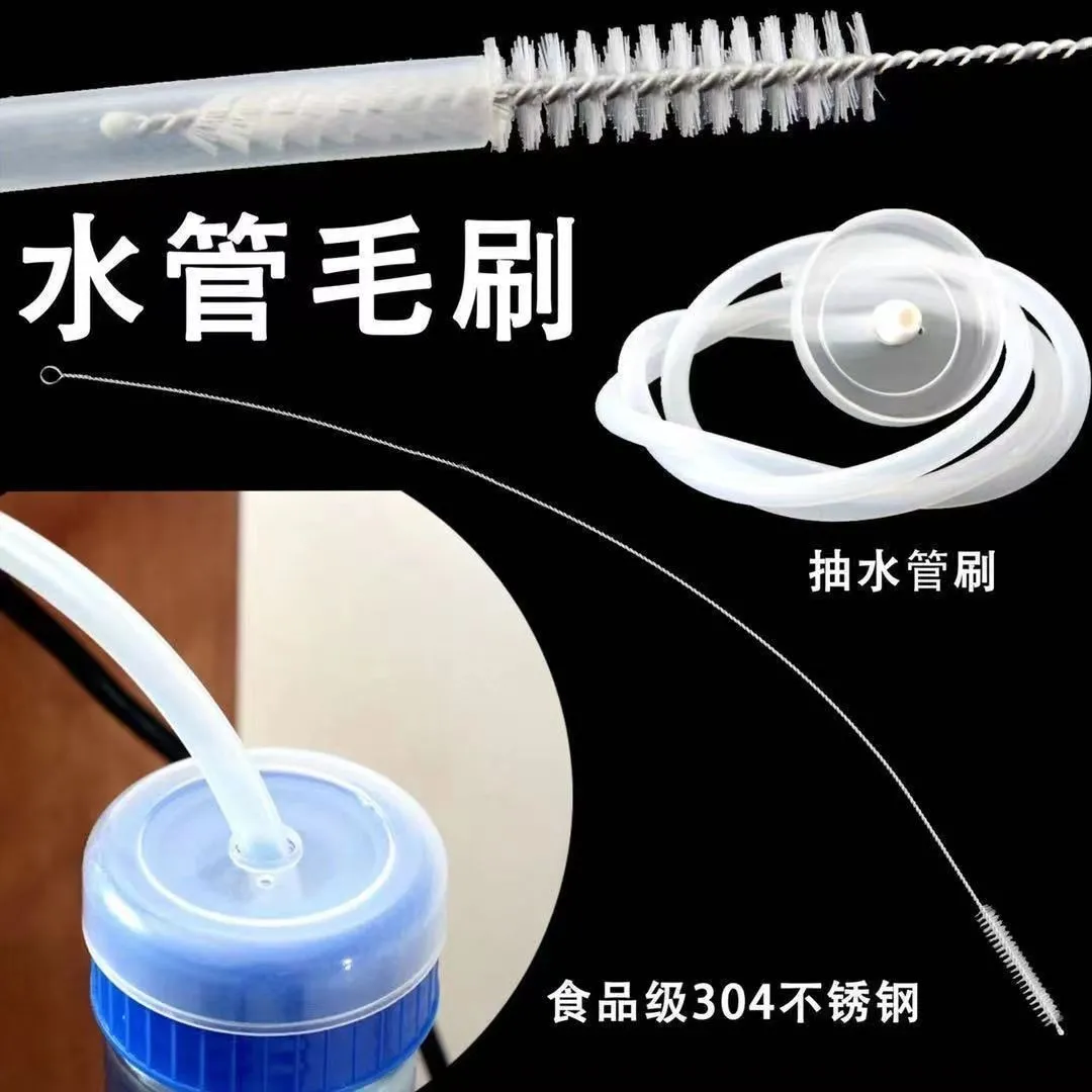 奶嘴吸管茶壶排水软管清洁疏通神器洗水桶抽引管内壁细长缝隙毛刷