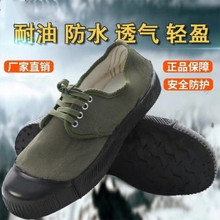 男士 椒江劳保橡胶帆布透气防油防滑模压耐油耐酸碱厨房工作解放鞋