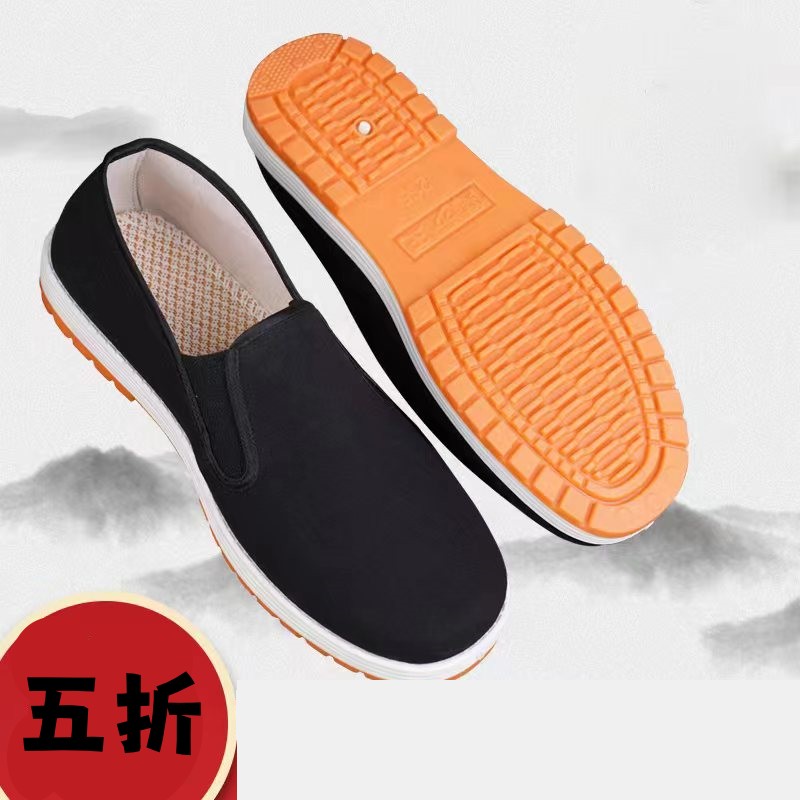 老北京布鞋男防滑耐磨厨师鞋中老年爸爸鞋舒适软底开车休闲黑布鞋
