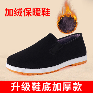 老北京布鞋男款冬季加绒保暖防滑牛筋底黑布鞋厨房工作舒适爸爸鞋