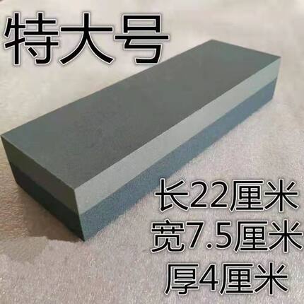 特大号双面磨刀石磨刀器 油石条家用菜刀包邮非天然砥石
