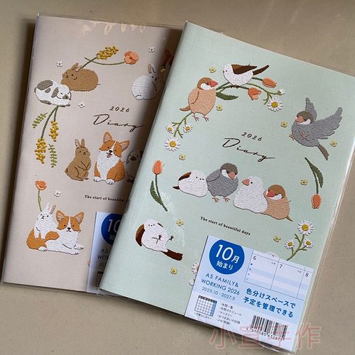6现货日本购入2026年卡通动物手小鸟小兔小狗日程本学生计划本