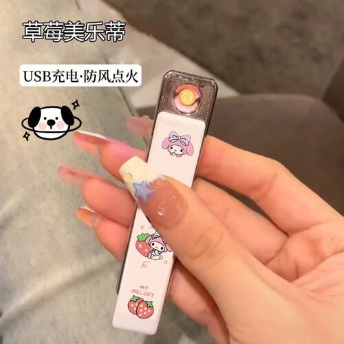 时尚创意防风USB打火机帕恰狗卡通点烟器小巧便携赠送男友闺蜜潮