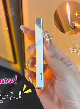 网红小巧超细长条充气打火机高颜值ins女孩子便捷创意送男友新款