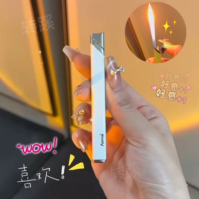 网红小巧超细长条充气打火机
