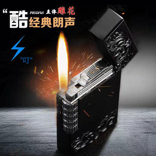网红防风打火机合金充气创意男士全金属朗声多功能送男女友礼物潮