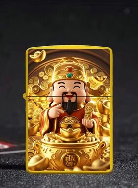 网红新款招财翻盖煤油打火机防风金属个性创意送男友高档男士礼物