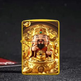 网红新款招财翻盖煤油打火机防风金属个性创意送男友高档男士礼物