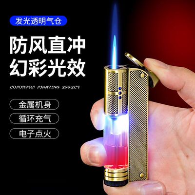 网红发光ins高颜值打火机