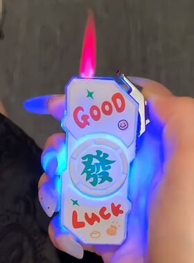 创意卡通网红旋转陀螺打火机充气防风直冲高颜值个性解压送礼男友