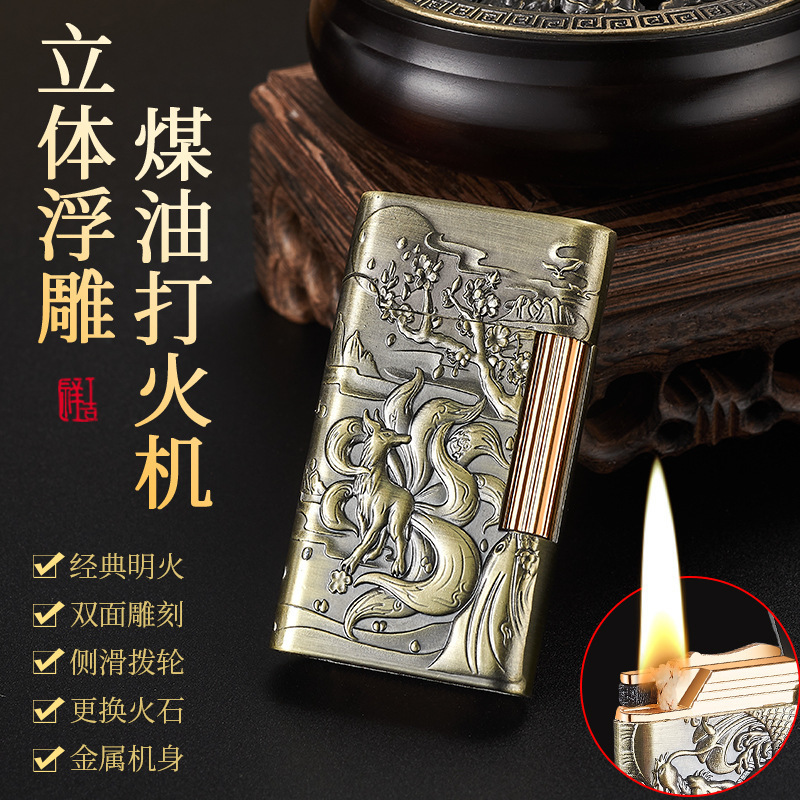 新款立体浮雕侧滑砂轮煤油老式打火机防风复古男士新款送男友老公