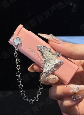 TOKAL新款粉色闪钻星星链条蓝火防风直冲打火机高级简约创意礼物