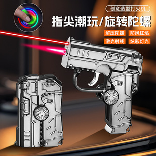 新款创意旋转指尖陀螺手枪打火机防风网红爆款创意个性可充气男士