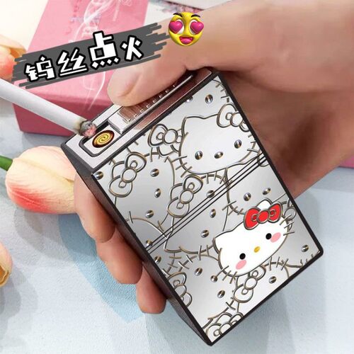 HelloKitty充电式打火机烟盒一体防风高颜值卡通金属色KT猫礼物潮