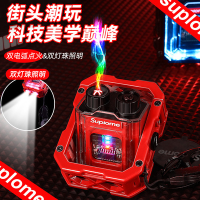 潮牌sup高颜值双电弧充电打火机
