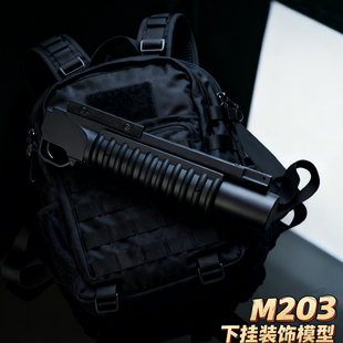 龑虎童盛m203榴弹炮模型枪玩具道具416下挂m16软蛋抛壳散弹枪玩具