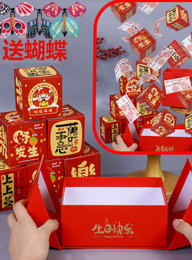 生日新年送爸妈男女朋友利是封