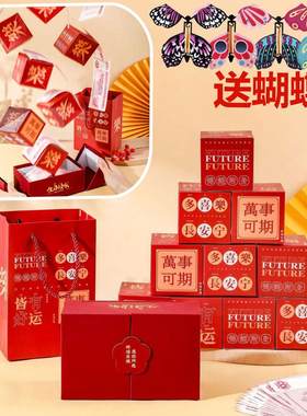 送女朋友抽钱生日礼物盒创意闺蜜