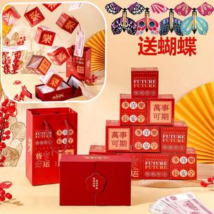 蝴蝶惊喜弹跳盒子生日快乐创意红包礼盒仪式感送妈妈男女朋友礼物