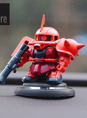 【万代高达】高达香薰底座 红色夏亚专用扎古装饰摆件卡通版车载