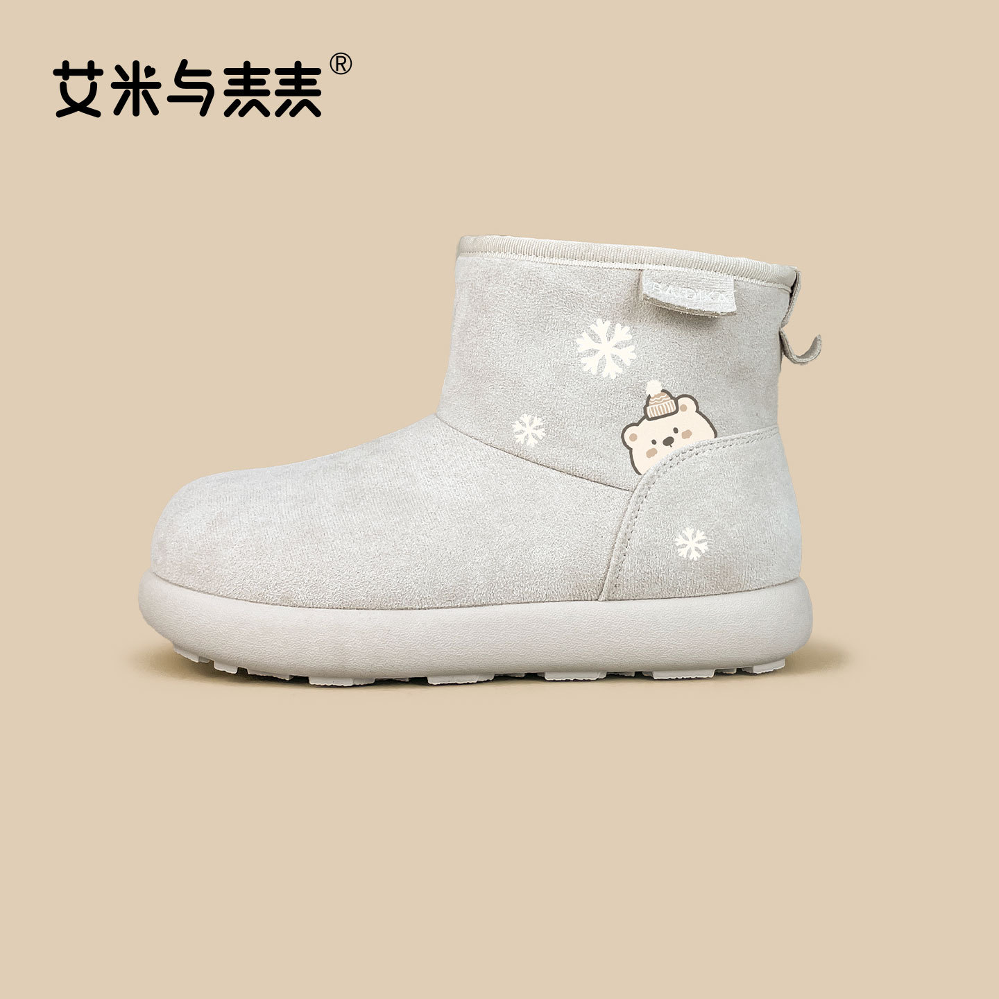 冬季女中筒厚底加绒小熊雪地靴