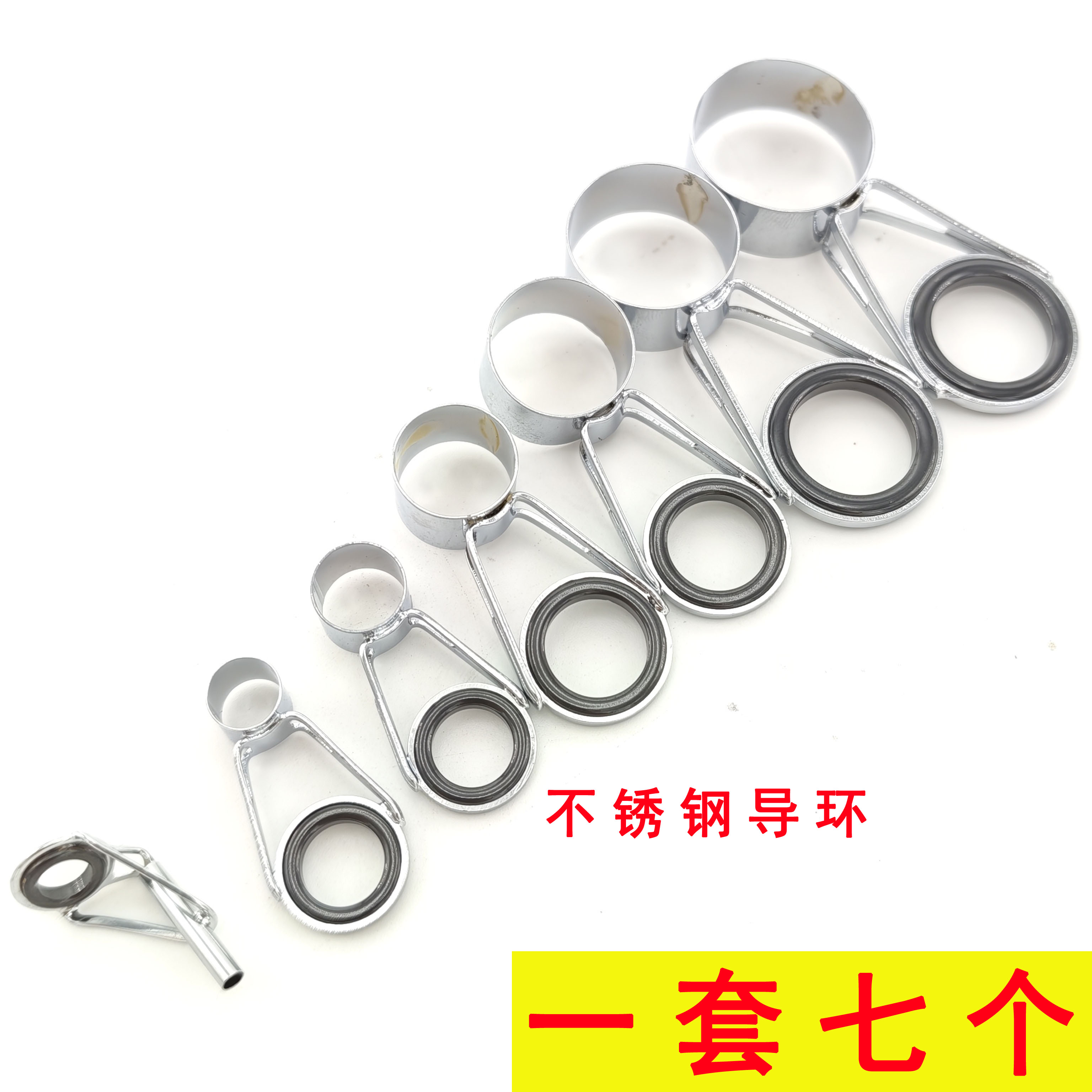 海竿套装不锈钢导线环顶环