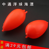 中通浮漂中通海漂远投漂大浮球抛竿浮漂鱼标醒目大肚漂海钓漂鱼漂