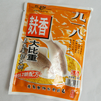 老鬼九一八麦香饵料 老鬼鲫鱼饵 110g钓饵 918鱼料 诱饵 鱼食