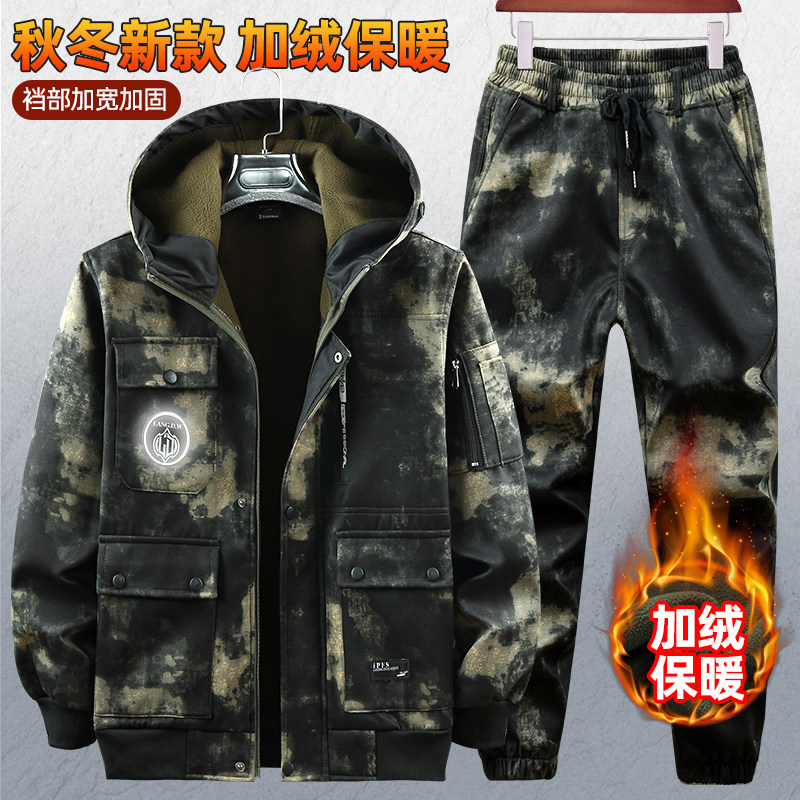 冬季劳保工作服装男加绒加厚防水迷彩服套装男装耐磨工装防寒保暖
