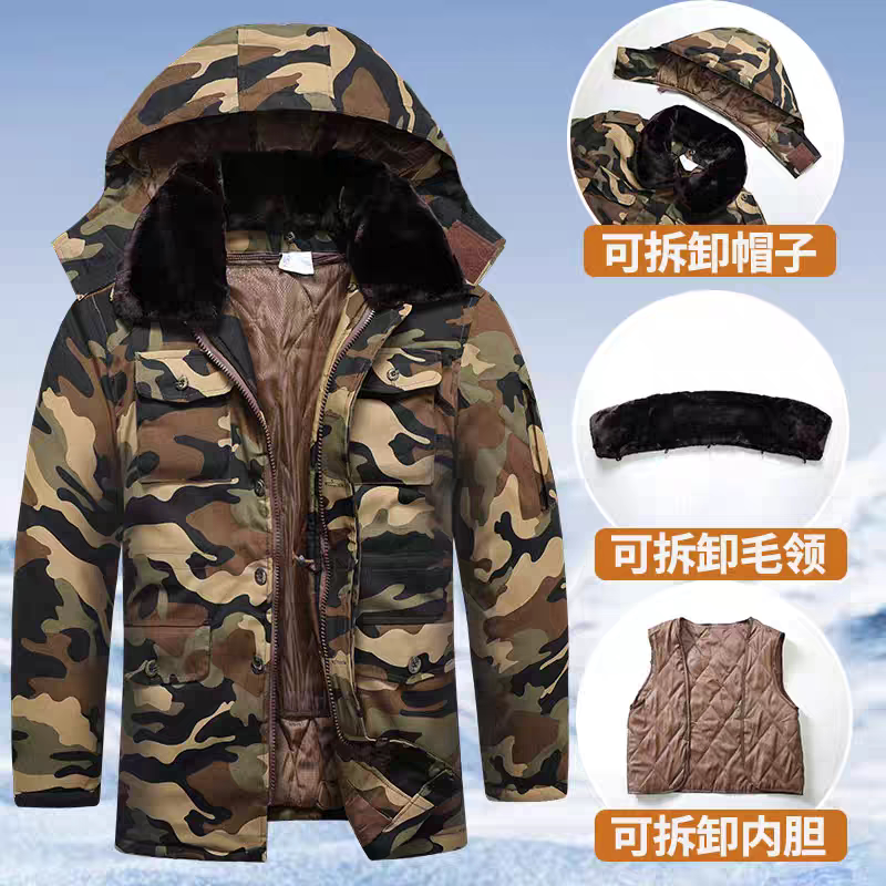 冬季迷彩棉服男劳保外套棉袄加厚防水中长款军大衣冷库户外工作服