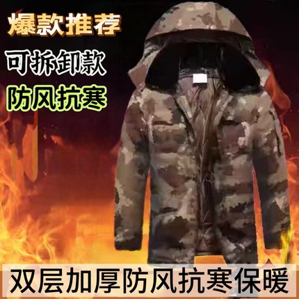 冬季军棉大衣男加厚迷彩大衣中长款保安大衣棉服防寒服劳保棉大衣