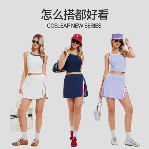 网球速干吊带裙裤两件套
