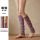 新品 瑜伽腿袜腿套设计感纽扣瑜伽堆堆袜套带过膝芭蕾风腿套普拉提