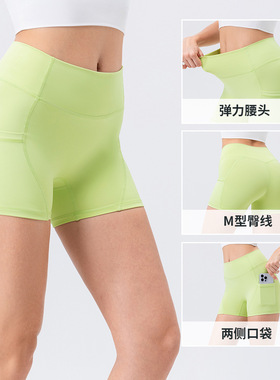 M臀线女瑜伽三分短裤蜜桃臀紧身跑步打底裸感中腰健身运动不卷边