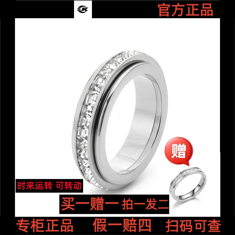 CK时来运转情侣对戒满天星戒指