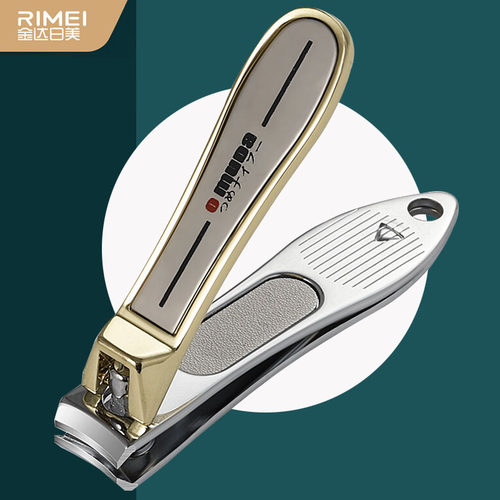 欧美达指甲钳锋利指甲刀耐用十年