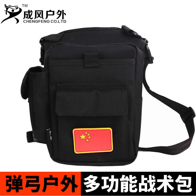 弹弓户外收纳包 多功能斜挎包腿包 钢珠零件包 黑色战术包