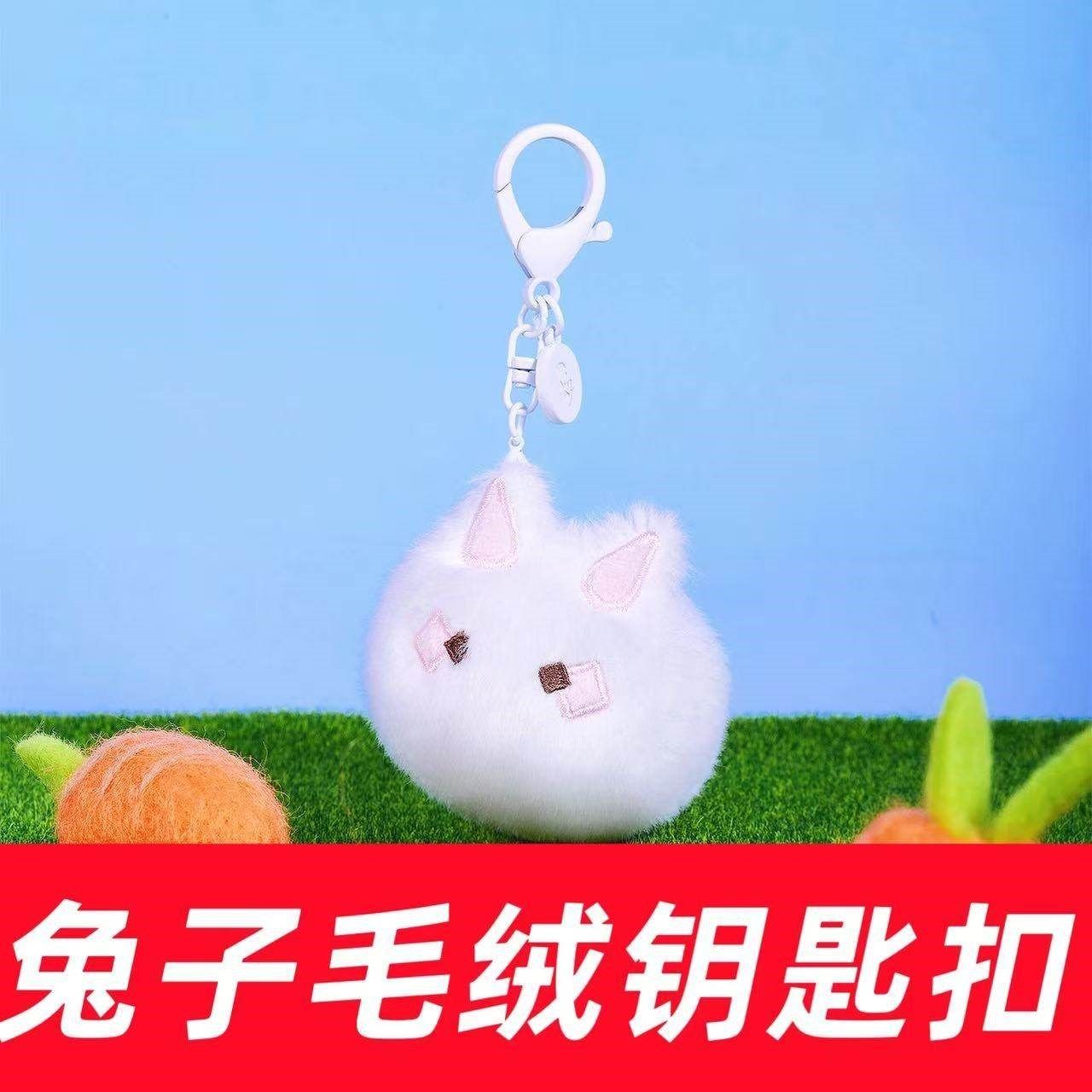 光遇 毛绒兔子别针钥匙扣徽章 光遇徽章 NFC徽章 可扫描 兔子头饰,模玩/动漫/周边/娃圈三坑/桌游,动漫徽章/立牌,淘宝优惠券,粉丝福利购,淘宝优惠卷