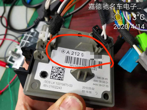 奔驰204212底盘 EIS/EZS点火 锁奔驰点火锁头维修组合开关N80维修