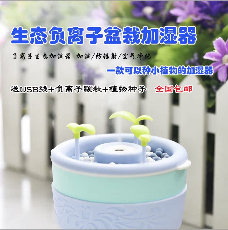Humidificateur USB - Ref 408174 Image 1