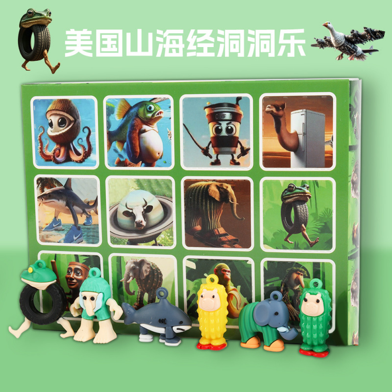 酷洛米洞洞乐三丽欧玩具戳戳乐儿