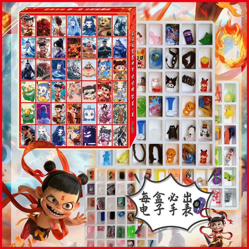 哪咤洞洞乐娜扎拆拆乐盲盒玩具钥