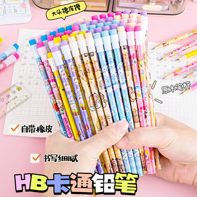拉布布铅笔labubu文具带橡皮拉不