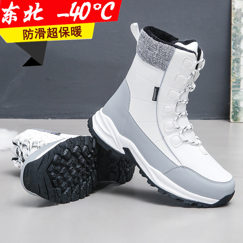户外防寒零下40度保暖高帮雪地靴男士加厚防水东北冬季棉鞋棉靴子