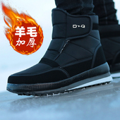哈尔滨东北加厚棉鞋 加绒保暖靴子中老年人高帮防滑雪地鞋 男士 冬季